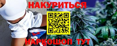 кокаин Балаково