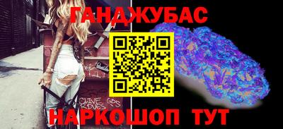 марихуана Балашиха