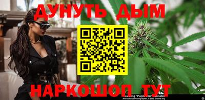кокаин Балаково