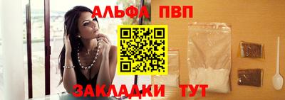 кокаин Балаково