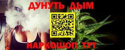 кокаин Балаково