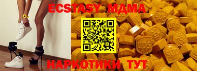 кокаин Балаково