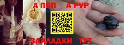 амфетамин Волжский