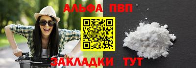 марихуана Балашиха