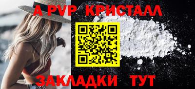 марихуана Балашиха