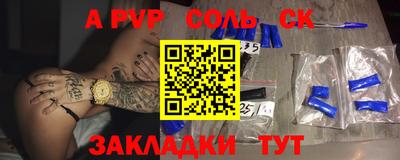 гашиш Балашиха