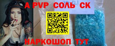 экстази Балахна