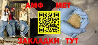 марихуана Балашиха