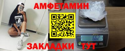кокаин Балаково