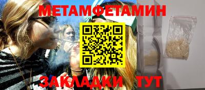 метадон Балаково