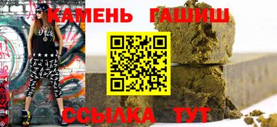 гашиш Балашиха