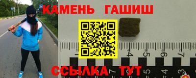 марихуана Балашиха