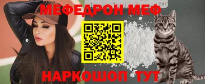 мефедрон мука Гагарин
