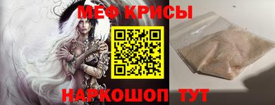 кокаин Балаково