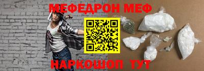 кокаин Балаково