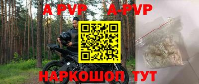 кокаин Балаково