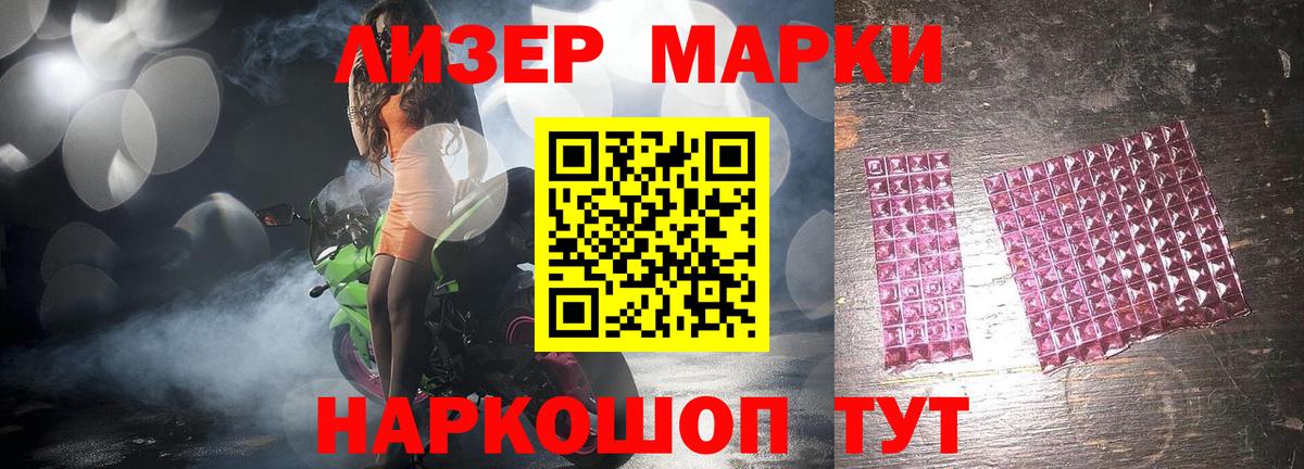 LSD-25 экстази кислота  Лсд 25 экстази ecstasy  Бор 