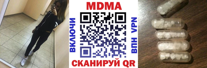 МДМА Molly  Бор 