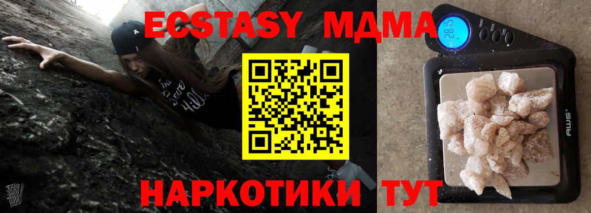 КОКАИН  Альфа ПВП СК   Вход с VPN  Гашиш  Меф   Бор  Канабис 