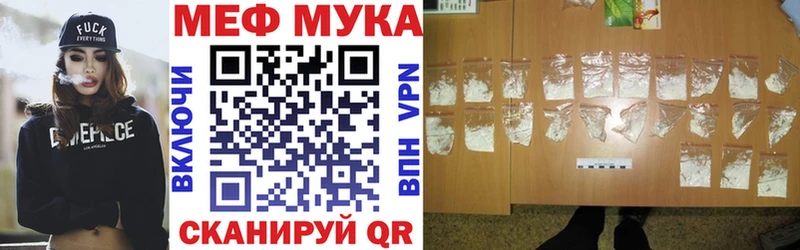 цены наркотик  Бор  МЯУ-МЯУ мука 