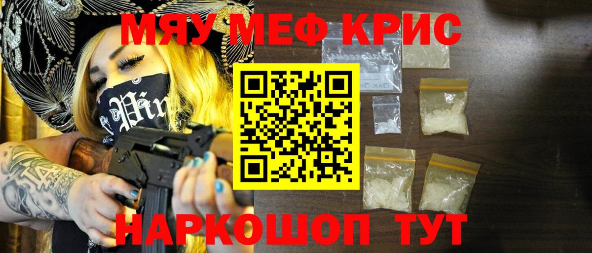 МЕФ кристаллы Бор