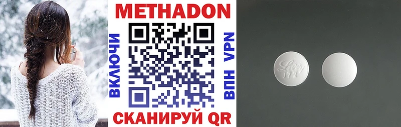 Метадон VHQ Бор