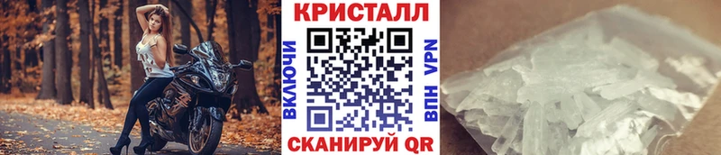 закладка  кракен рабочий сайт  МЕТАМФЕТАМИН мет  Бор 