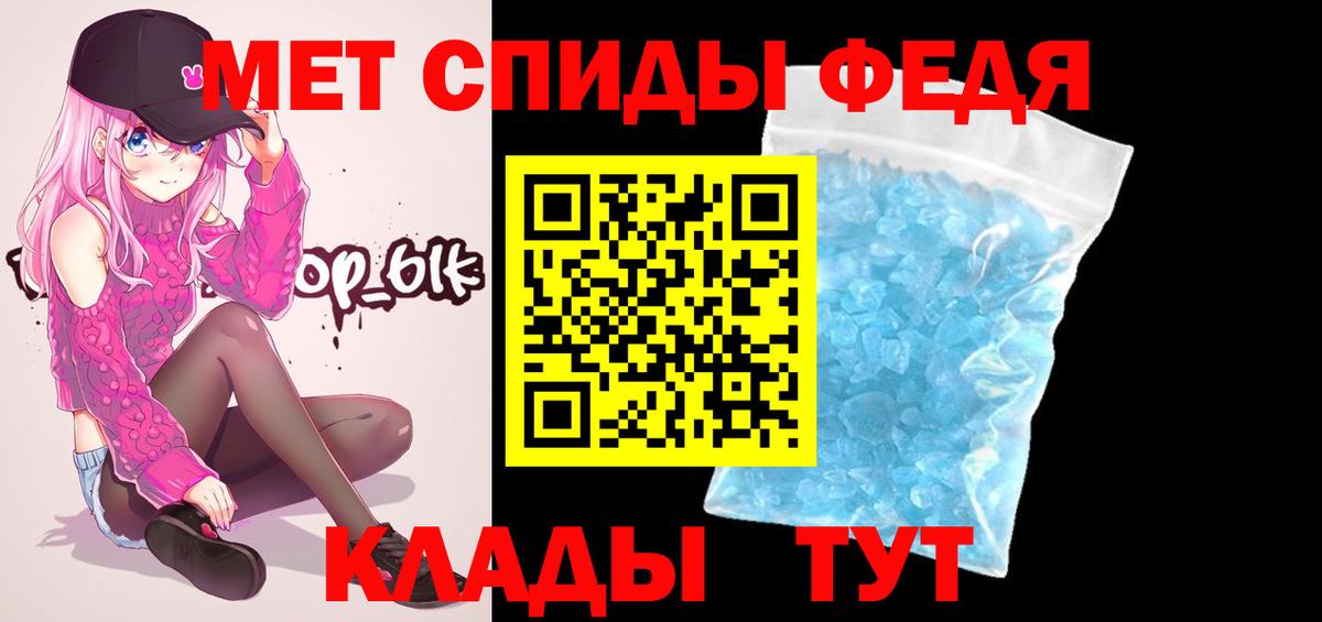 МЕТАМФЕТАМИН Methamphetamine Бор