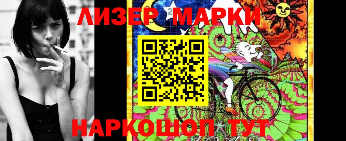 Бор  Наркотические марки 1,5мг  Вход с VPN 