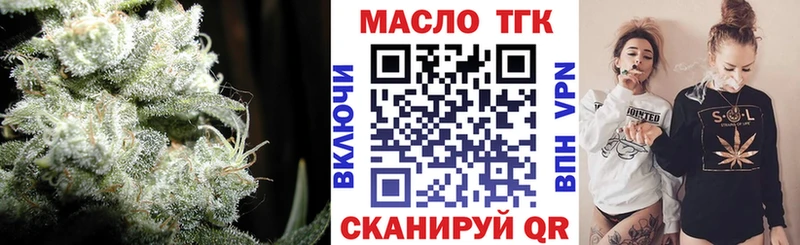 купить закладку  Бор  ТГК концентрат 